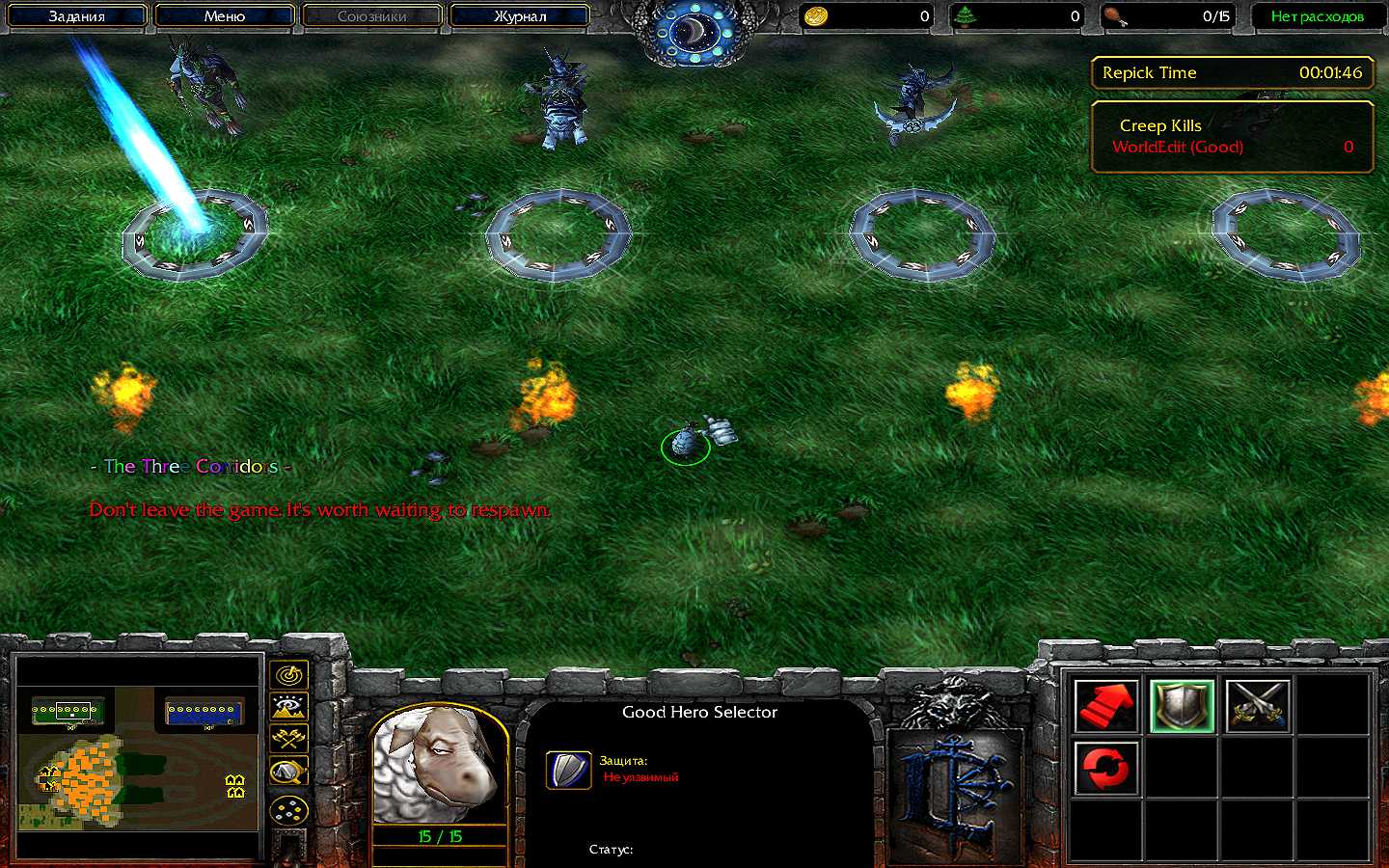 Warcraft 3 frozen throne скачать торрент на русском карты дота фото 111