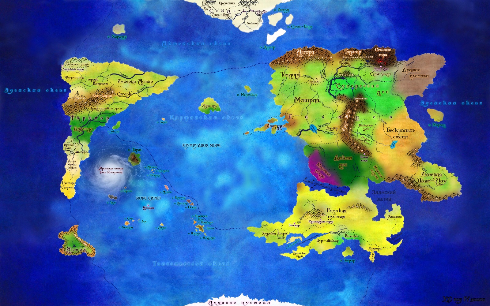 Карта мира варкрафт 3